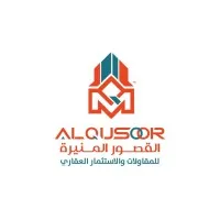 Alqusoor 