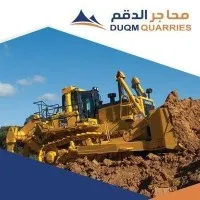 Duqm Quarries 