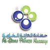 Al Dana Private Nurseries Al Dana Private Nurseries