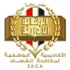 Education/EACA