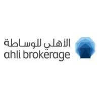 AHLI BROKERAGE COMPANY QATAR