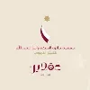 The Association of Queen Rania Al Abdullah Award for Excellence in Education (QRA)