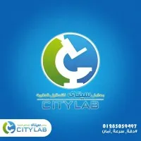 City Laboratories - معامل سيتي