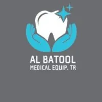 AL BATOOL MEDICAL EQUIP.TR AL BATOOL MEDICAL EQUIP.TR