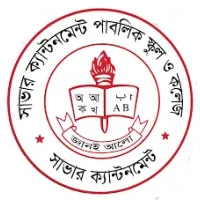 Savar Cantonment Public School and College Savar Cantonment Public School and College