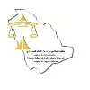 Mazin Bin Abdulwahab Kurdi Law Firm Mazin Bin Abdulwahab Kurdi Law Firm
