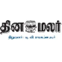 Dinamalar