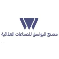 Albawasiq Factory
