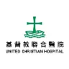 United Christian Hospital United Christian Hospital