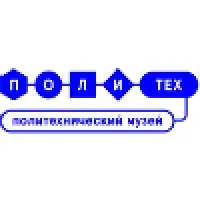 Политехнический музей