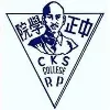 Chiang Kai Shek College Chiang Kai Shek College