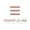 Burhan Almarifa برهان المعرفة Burhan Almarifa برهان المعرفة