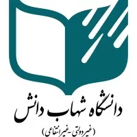 Shahab Danesh University