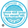 Gujarat Water Supply Sewerage Board(GWSSB) Gujarat Water Supply Sewerage Board(GWSSB)