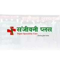 Sanjeevni Plus Hospital Sanjeevni Plus Hospital