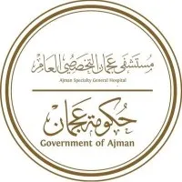 Ajman Specialty General Hospital مستشفى عجمان التخصصي العام