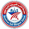 American Gulf Bilingual School American Gulf Bilingual School
