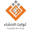 Thawabet Al Inshaa Holding Company Thawabet Al Inshaa Holding Company