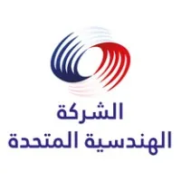 شركة الهندسية المتحدة
