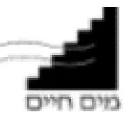 Mikveh Guide at Mayyim Hayyim Living Waters Community Mikveh and Education Center