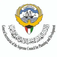 General-Secretariat of The Supreme Council for Planning and Development