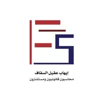Ehab AlSaggaf Legal Auditor and Accountant Ehab AlSaggaf Legal Auditor and Accountant
