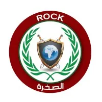 Rock - الصخرة للخدمات الأمنية