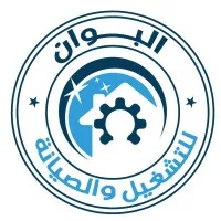 Albwan Albwan