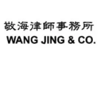 WJC LAW FIRM