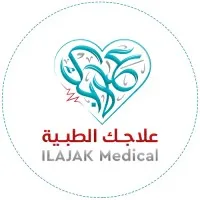 ILAJAK MEDICAL - علاجك الطبية