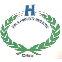 Hala Poultry Project - NFCO