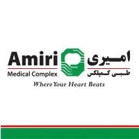 Amiri Medical Complex (AMC)