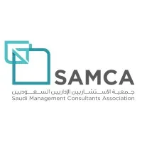 Saudi Management Consultants Association جمعية الاستشاريين الإداريين الس