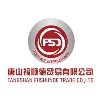 TANGSHAN FUSHUNDE TRADE CO.,LTD TANGSHAN FUSHUNDE TRADE CO.,LTD