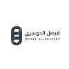 Faisal Al-Dosary for Transportation Co Faisal Al-Dosary for Transportation Co