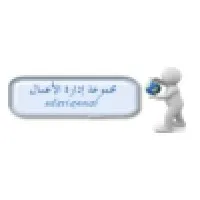 Business Administration Group - University of Aleppo