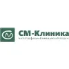"СМ Клиника"