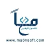 Ma3an Digital  معاً للتحول الرقمي