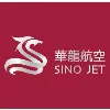 Sino Jet 華龍航空 Sino Jet 華龍航空