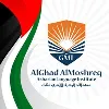Alghad Almoshreq Azharian language institute Alghad Almoshreq Azharian language institute