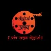 Digital Prapanch Digital Prapanch