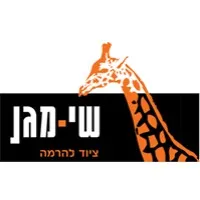 Shai Magen Lifting Equipment