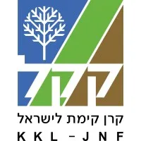Keren Kayemeth LeIsrael - Jewish National Fund