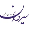Sirvan Consulting Engineers Sirvan Consulting Engineers