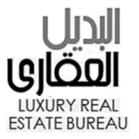 Alternative Real Estate البديل العقاري - عبدون