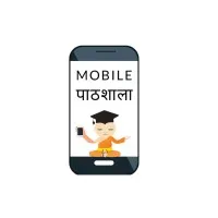 Mobile Pathshaala