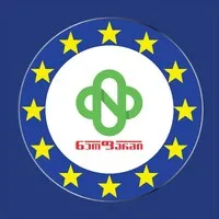 ნეოფარმი / NeoPharm ნეოფარმი / NeoPharm
