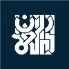 DAR AL OMRAN Infrastructure and Environment