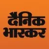Dainik Bhaskar
