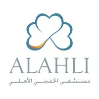 ALAHLI Hospital مستشفى الأهلي 